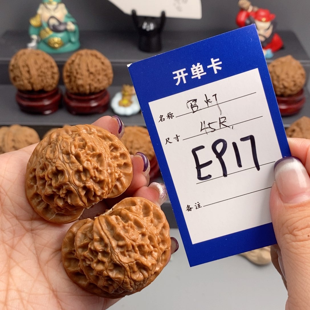 文玩核桃吊坠宫灯45