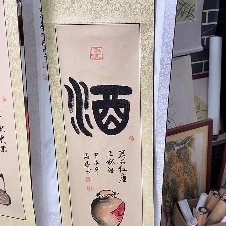 书法手写手绘作品