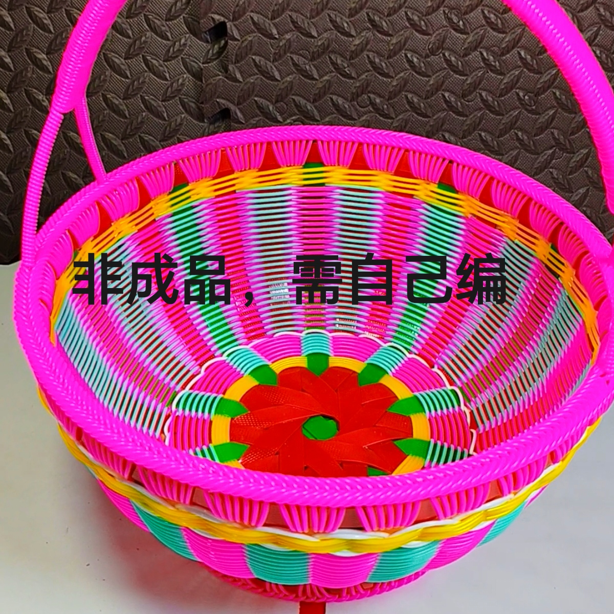 新手入门材料包塑钢带藤条编织果盘提篮