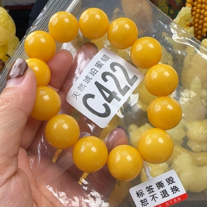 蜜蜡珠宝奇石未镶嵌17