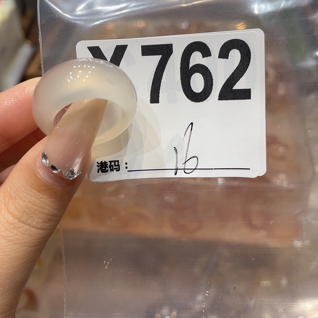 玛瑙/玉髓未镶嵌戒指762
