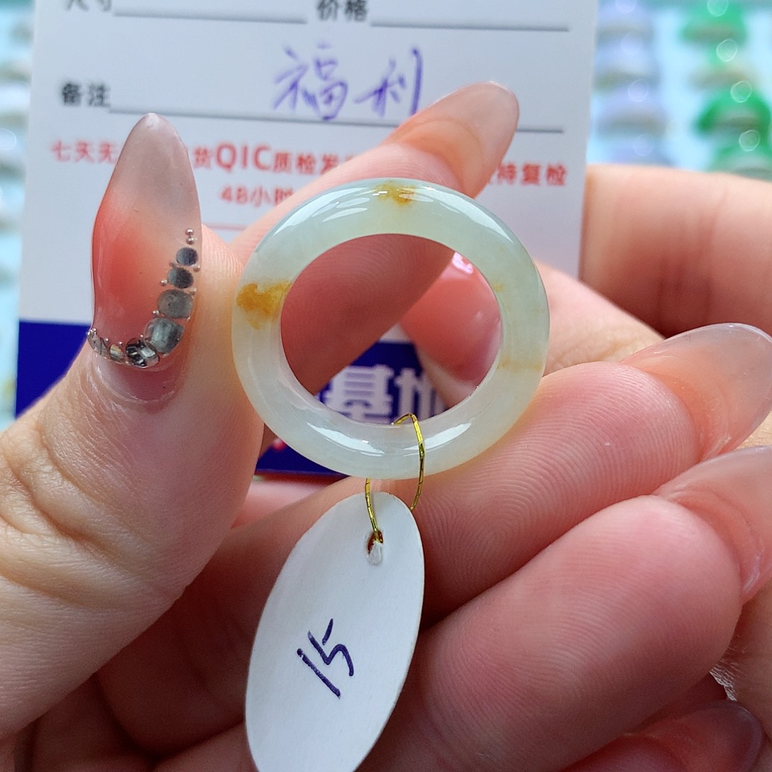 翡翠戒指未镶嵌15号