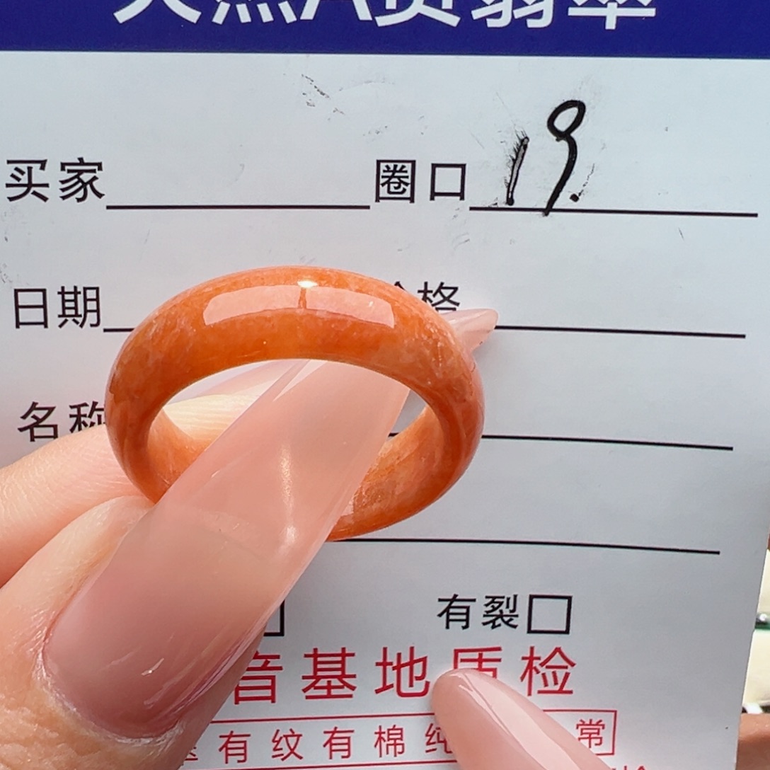 未镶嵌戒指翡翠缅甸翡翠