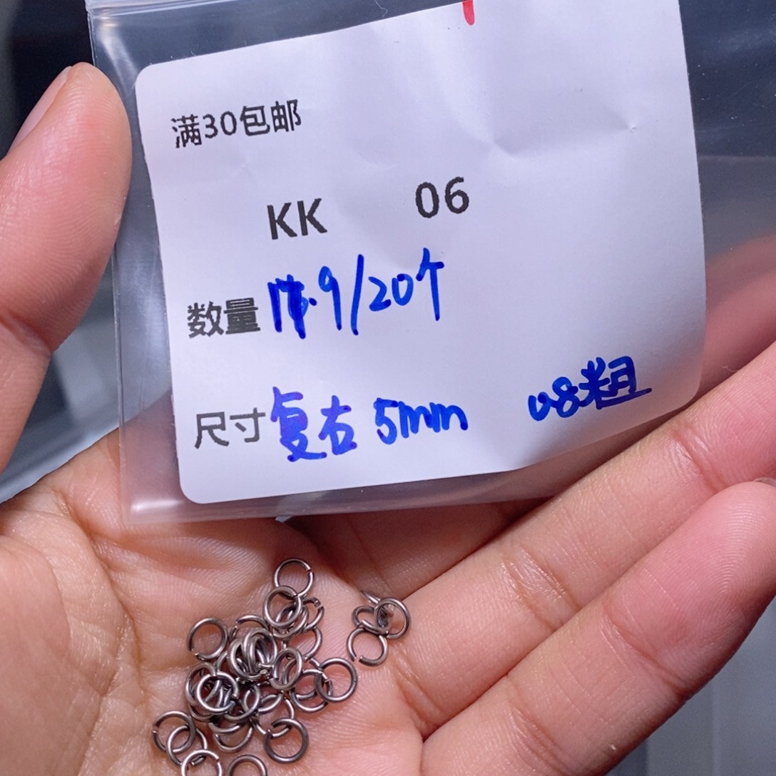 水晶珠宝半成品银S925镶嵌KK06