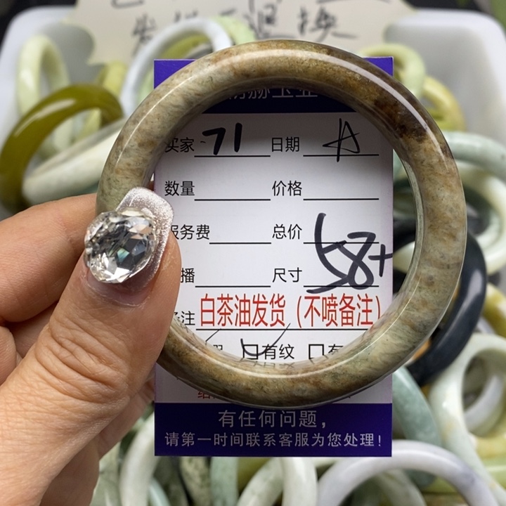 蛇纹石玉手镯未镶嵌