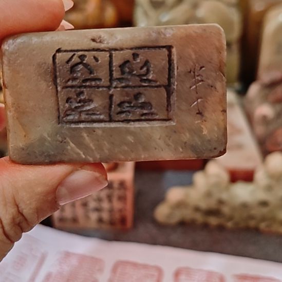 螺***民一物一拍包邮到家