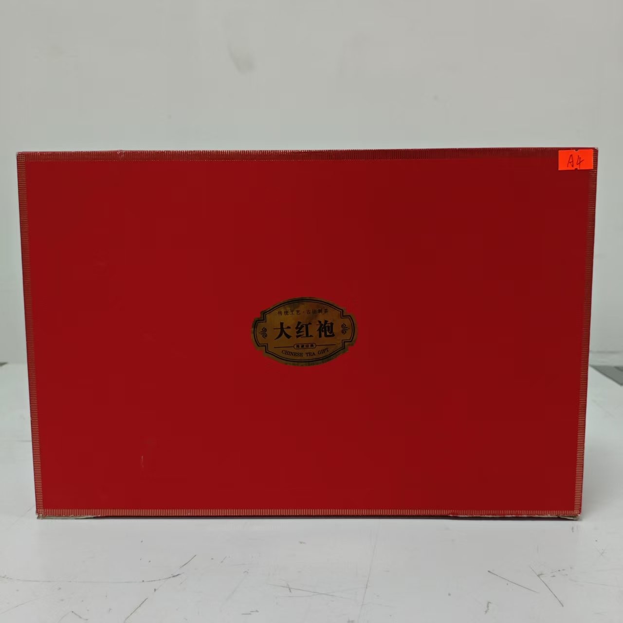 孤品A4礼盒破损+茶叶没有手提袋介意勿拍