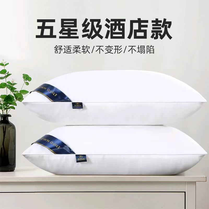 枕头枕芯护颈椎助睡眠成人家用整头枕头男学生宿舍护颈枕冬季