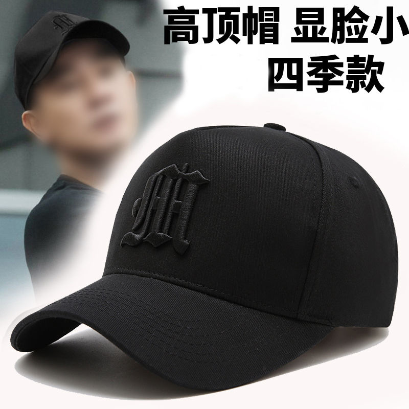 大头围高顶帽子男女四季韩版潮牌显脸小黑色帽子大头围显脸小男帽
