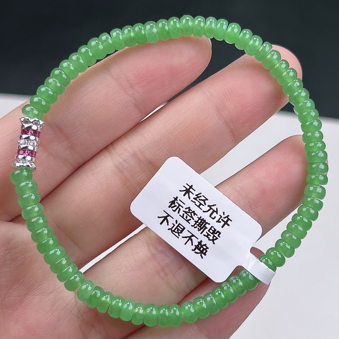缅甸天然翡翠A货冰种阳绿算盘珠时尚百搭精美素款手串卡4+单圈