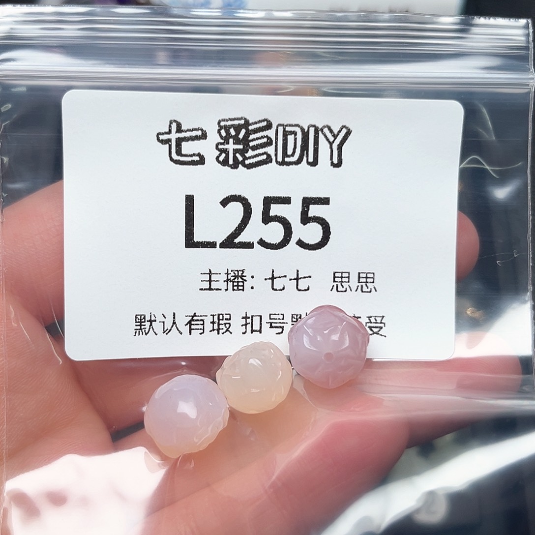 玛瑙/玉髓颈饰合金两**蓝