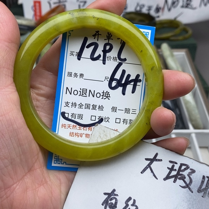 蛇纹石玉未镶嵌手镯