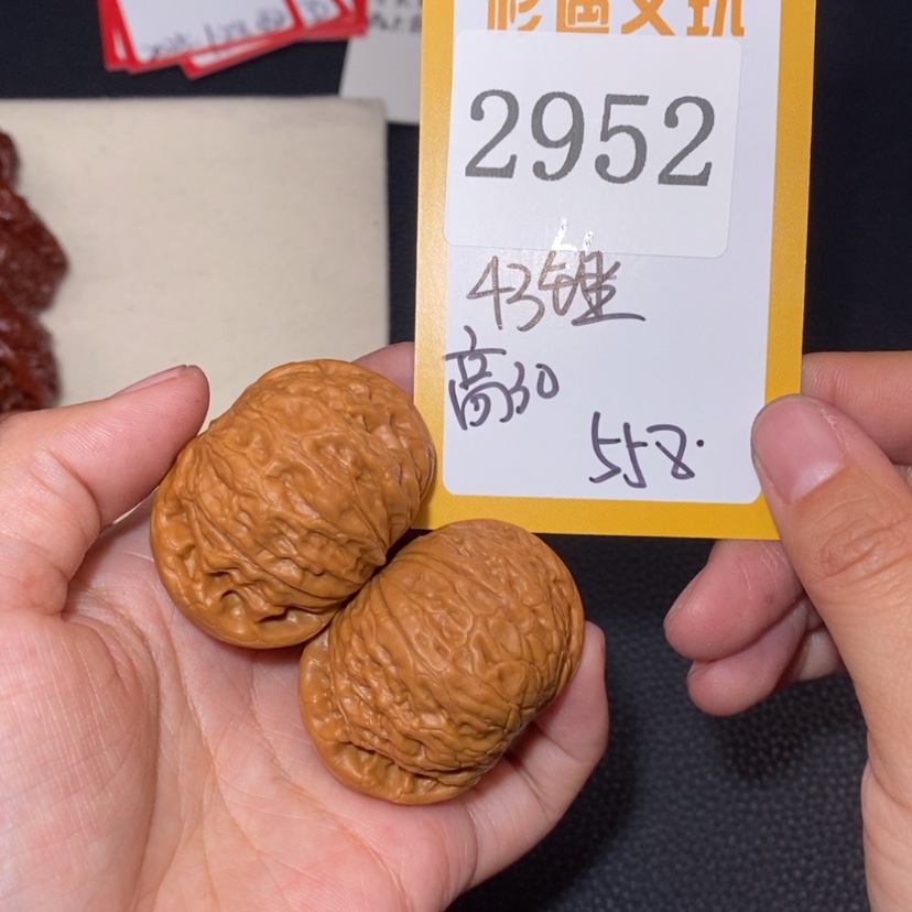 【闪购商品】文玩核桃吊坠2952铁锤