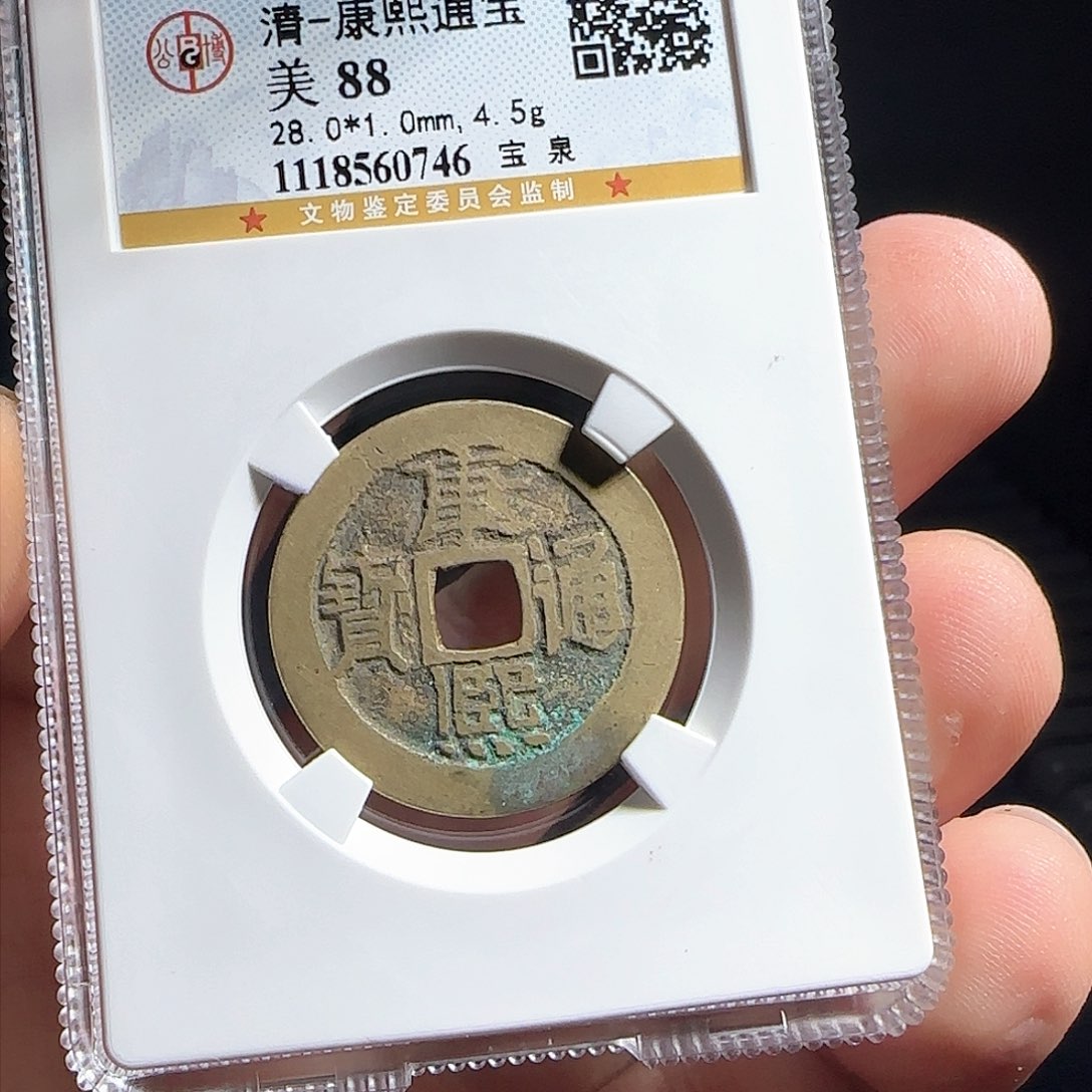 铜F评级封装盒子币一个