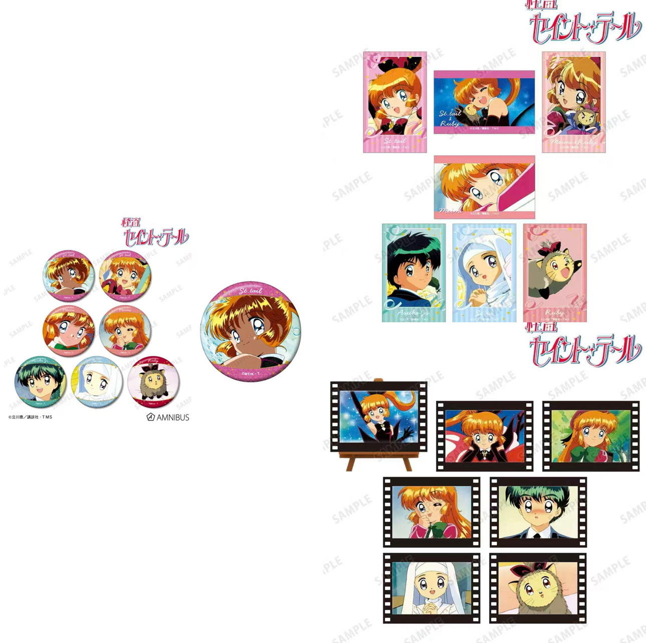 圣少女amnibus tv吧唧/画架/小卡日谷正版盲盒