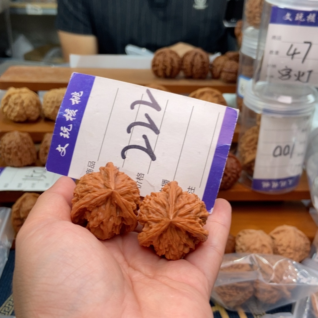 柿***！文玩核桃把件35三棱