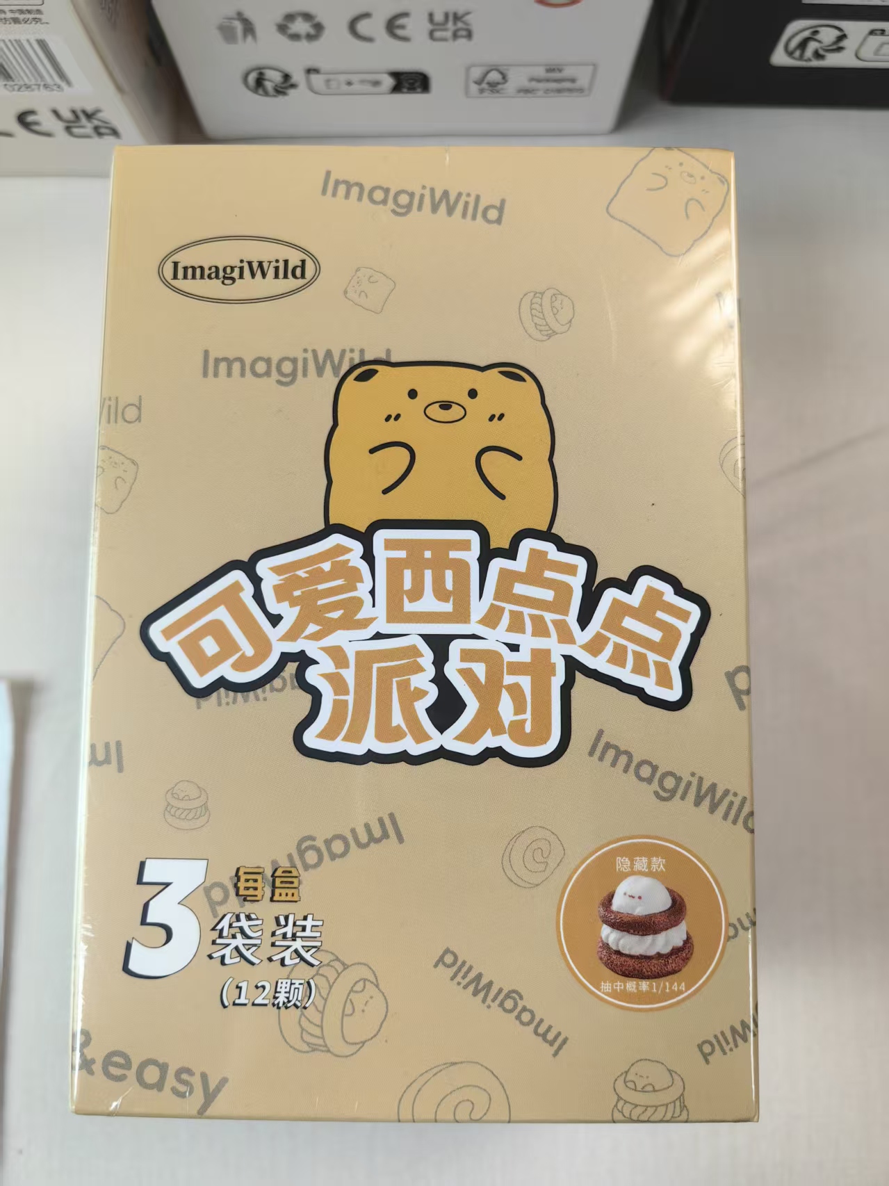 可爱西点点萌粒派对系列适合当礼物