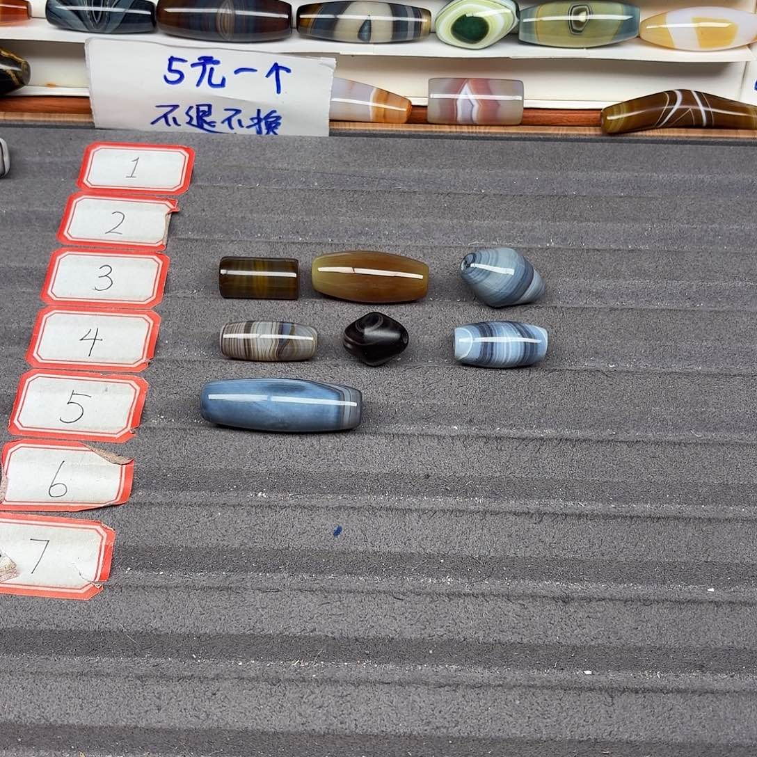 自***风玛瑙/玉髓合金珠宝半成品