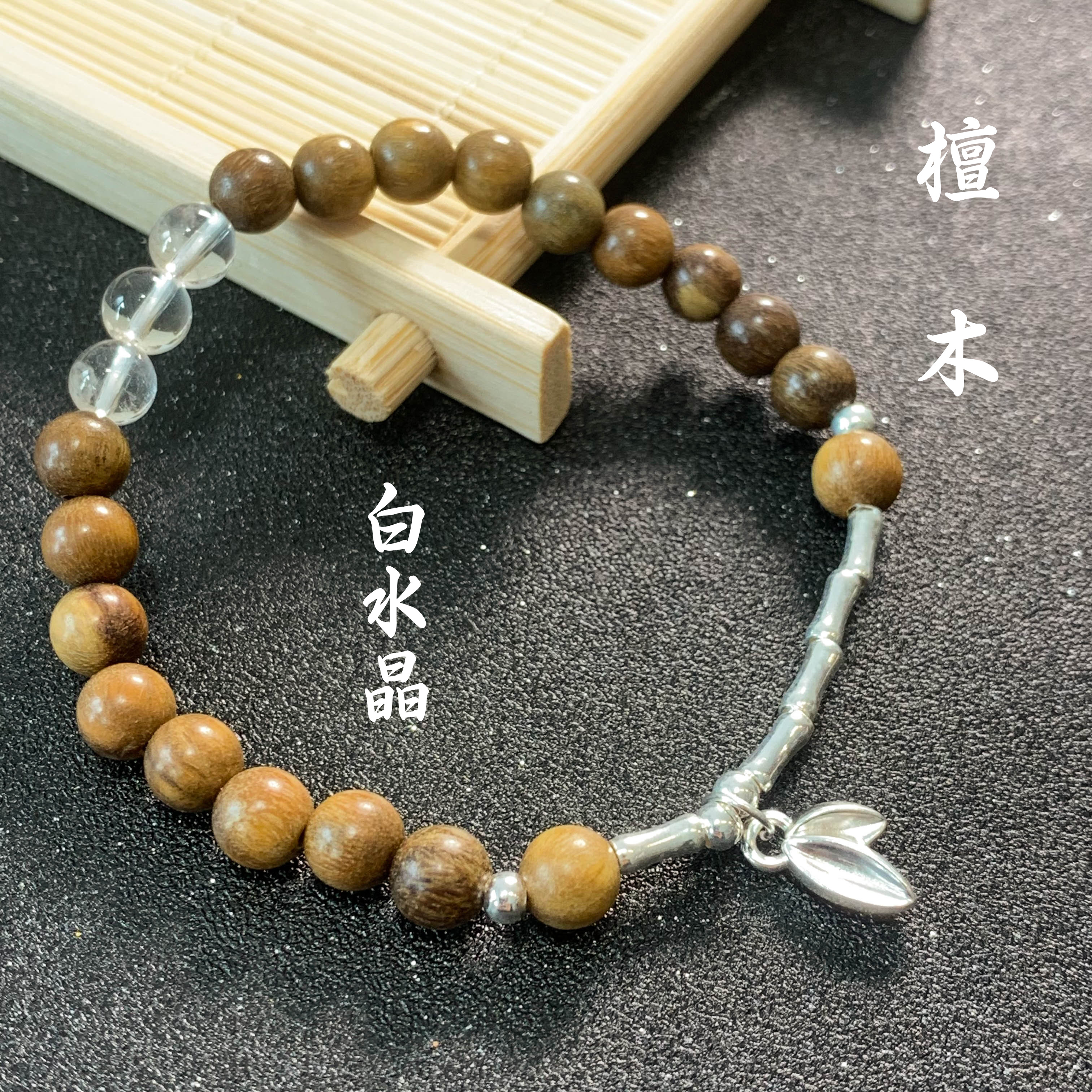 R35 白水晶手工手链 多样性发颜色微差 发货件数一