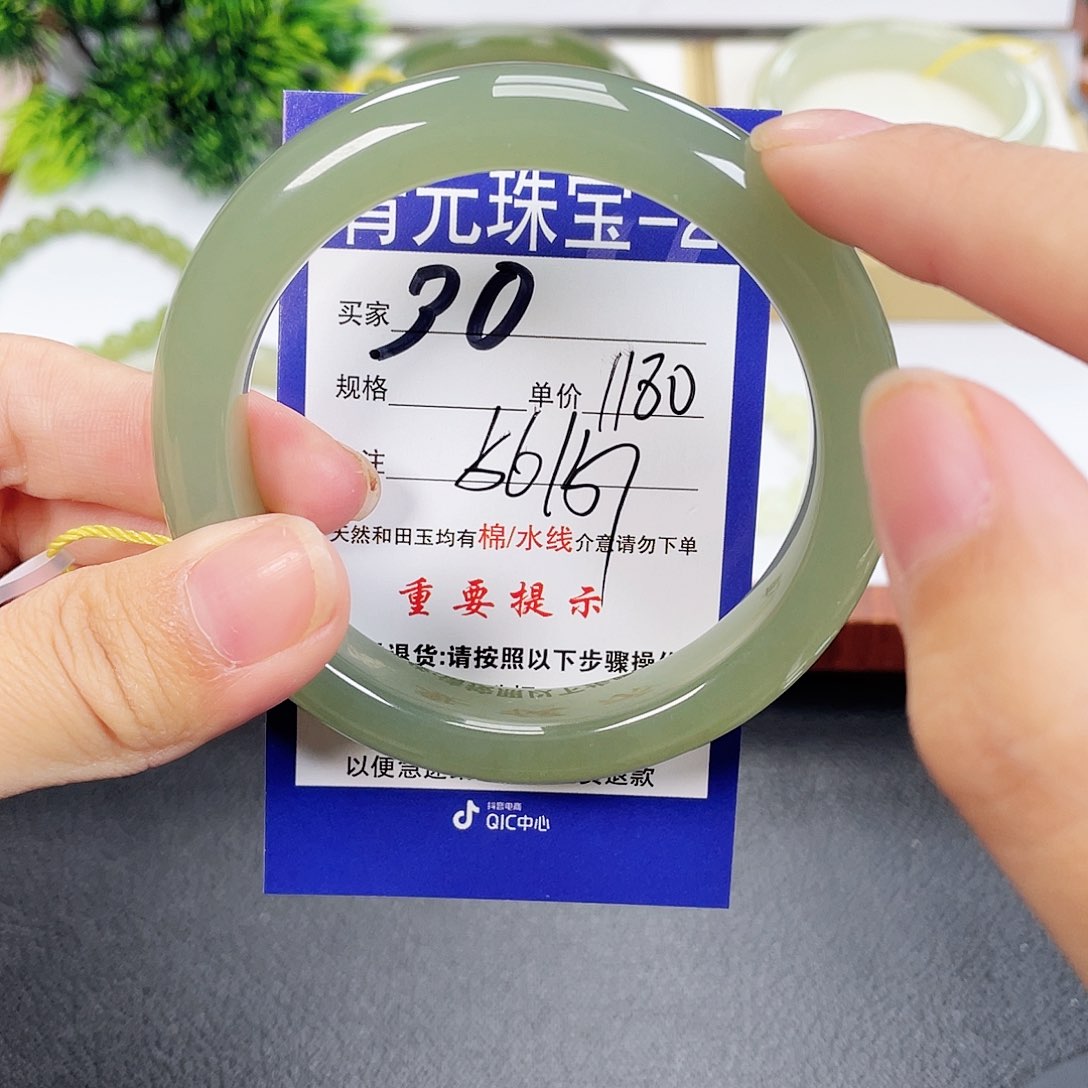 和田玉手镯未镶嵌