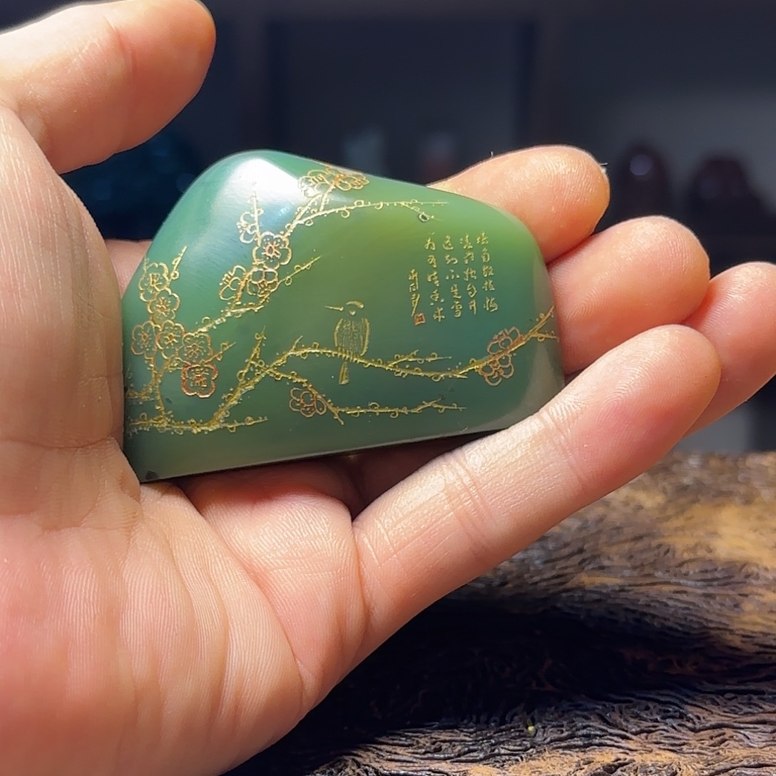 雅安绿 喜上眉梢大随型章