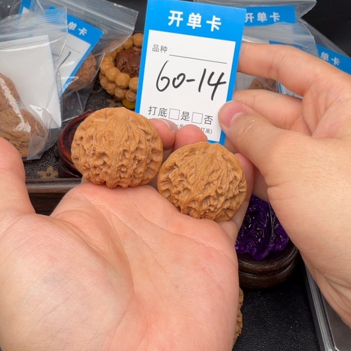 吊坠文玩核桃宫灯41