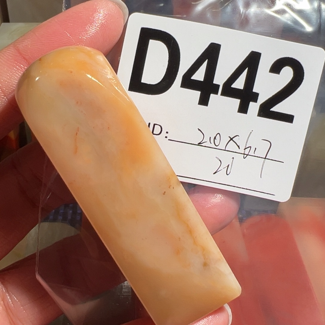 【闪购商品】寿山石印石老挝石