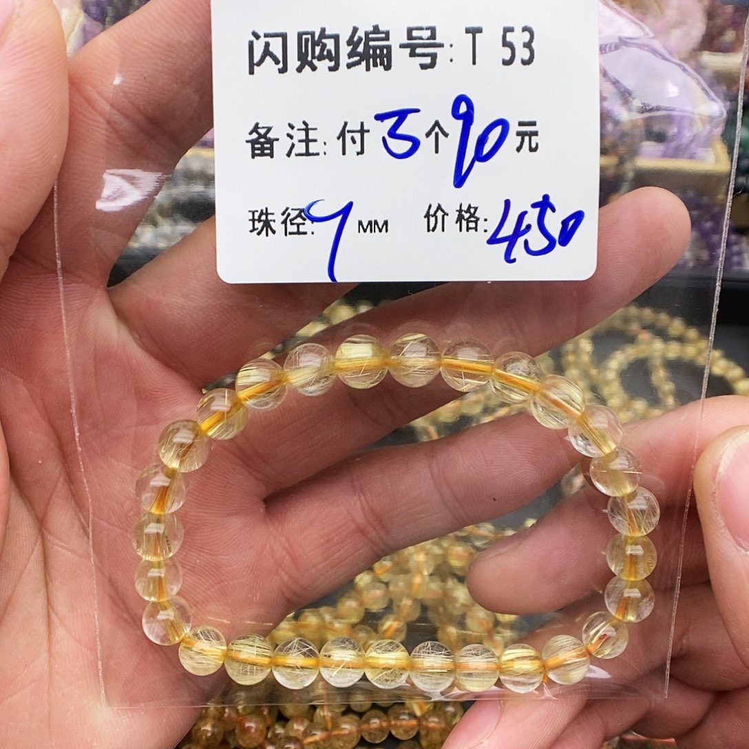 水晶手链未镶嵌如*T 53