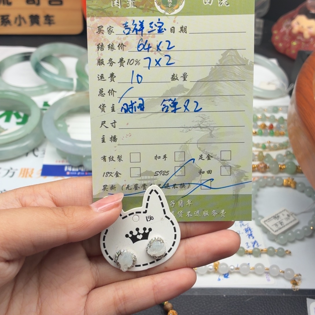 吉***宝翡翠银S925镶嵌耳饰买断不退不换