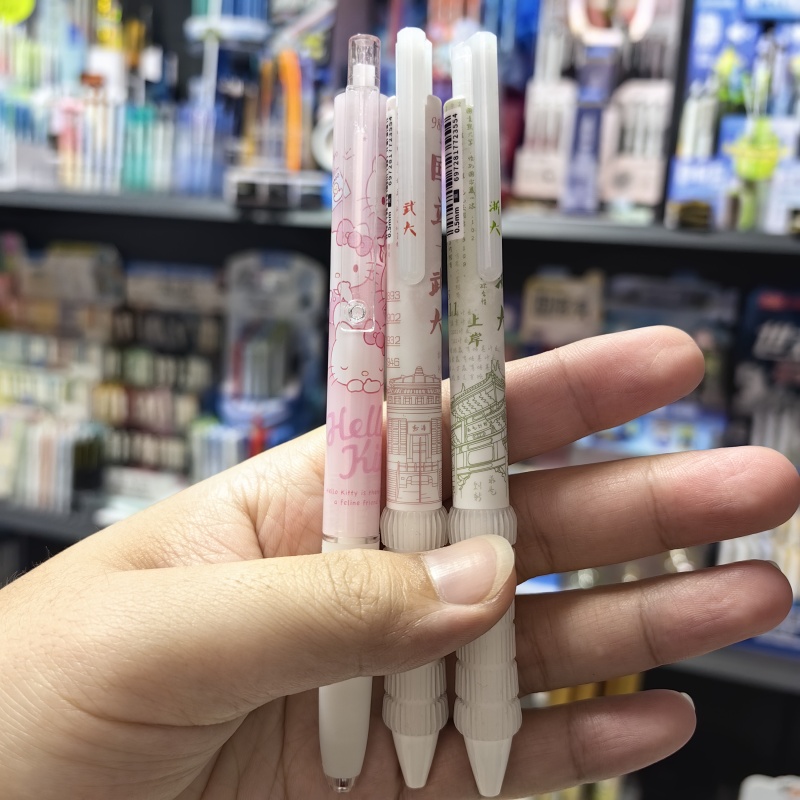 禾硕+乐派-3支中性笔-颜色随机-按动黑色中性笔0.5mm