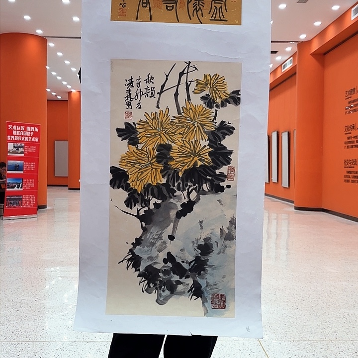 国画凌森老先生去伪存真原作