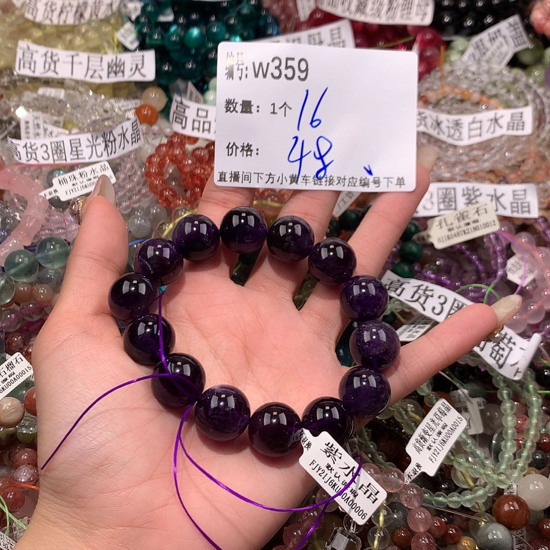 水晶手串未镶嵌359..@……