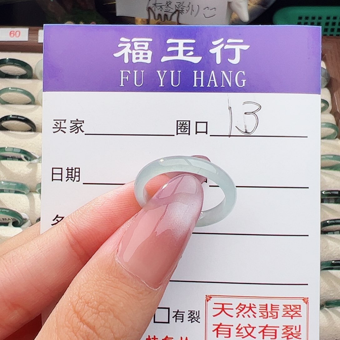 翡翠戒指未镶嵌翡翠