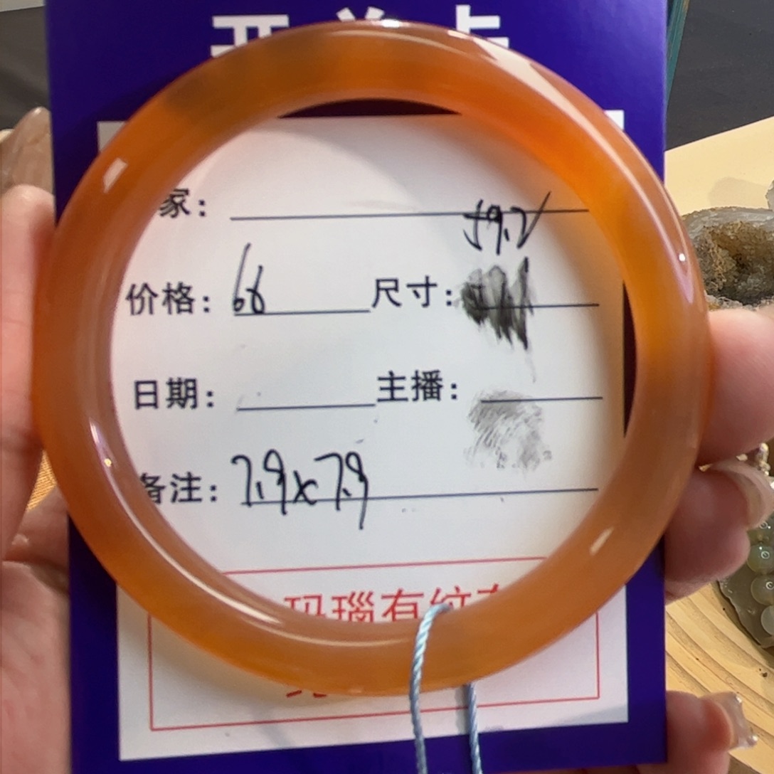 玛瑙/玉髓手镯未镶嵌