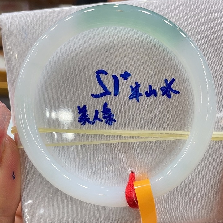 翡翠手镯未镶嵌翡翠手镯