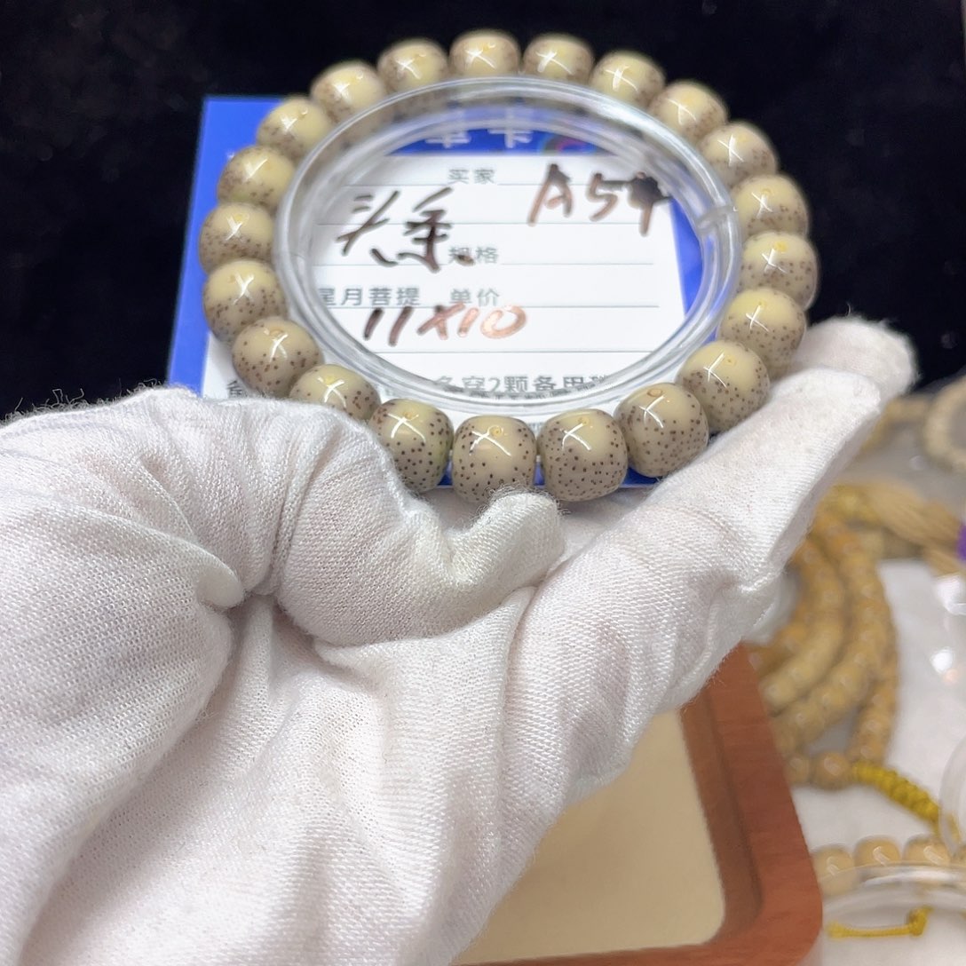 星月菩提手串A54 星月菩提