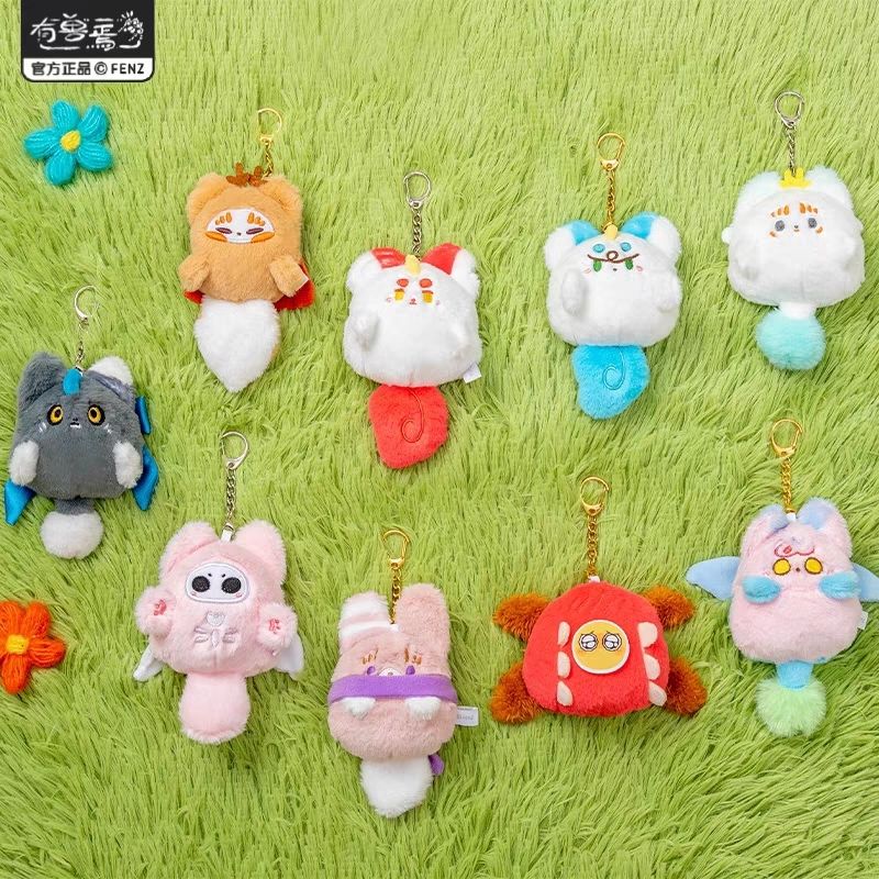 有兽焉小毛球毛绒盲盒