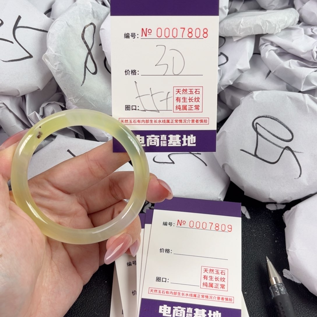 玛瑙/玉髓手镯未镶嵌7808