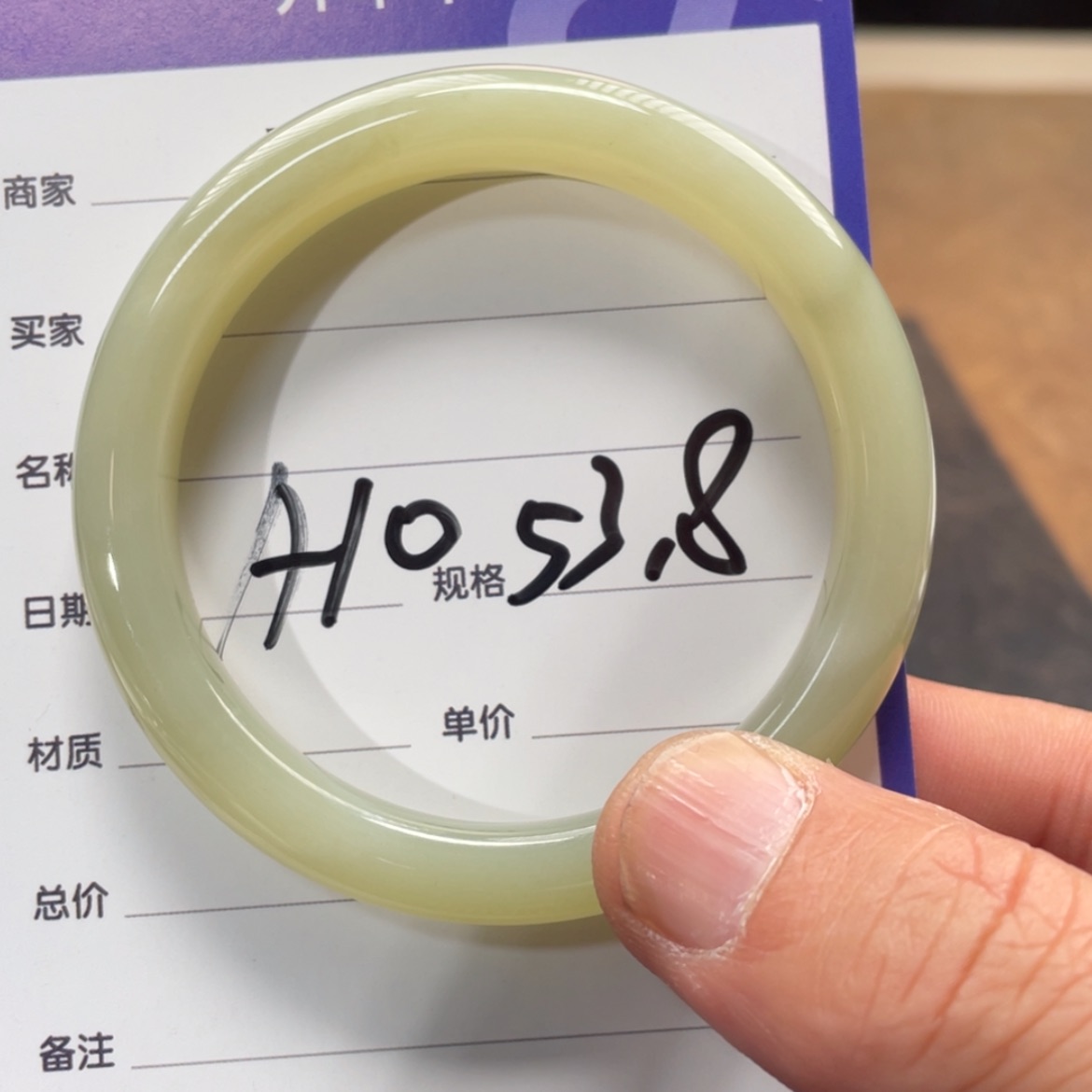 【闪购商品】和田玉手镯未镶嵌