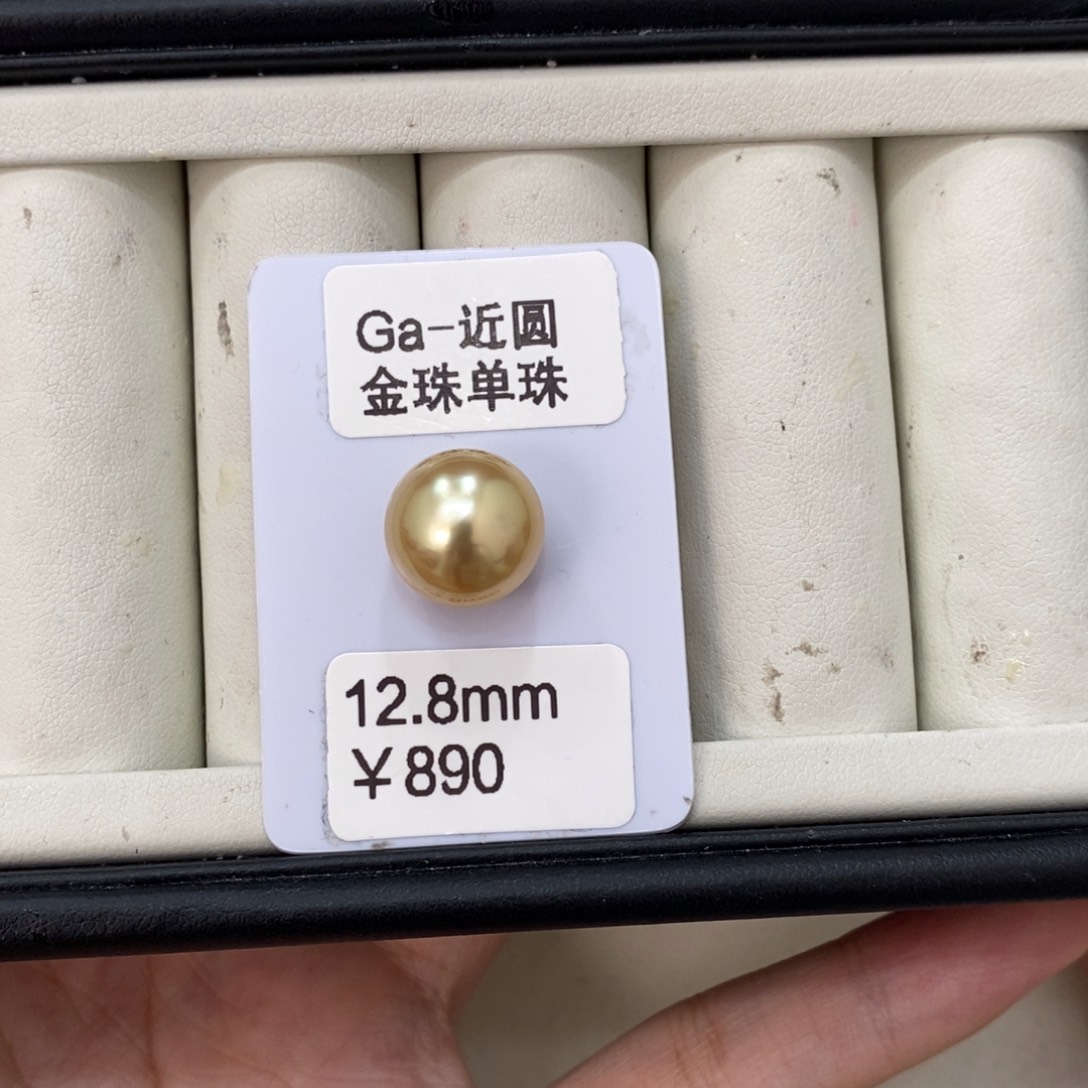 海水珍珠裸珠?****?金珠裸珠12.8mm瑶
