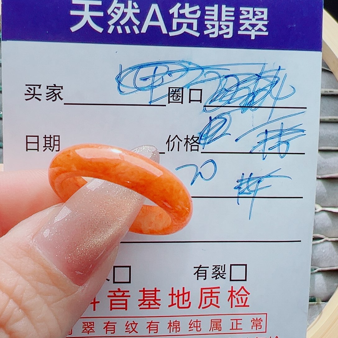 未镶嵌戒指翡翠戒圈