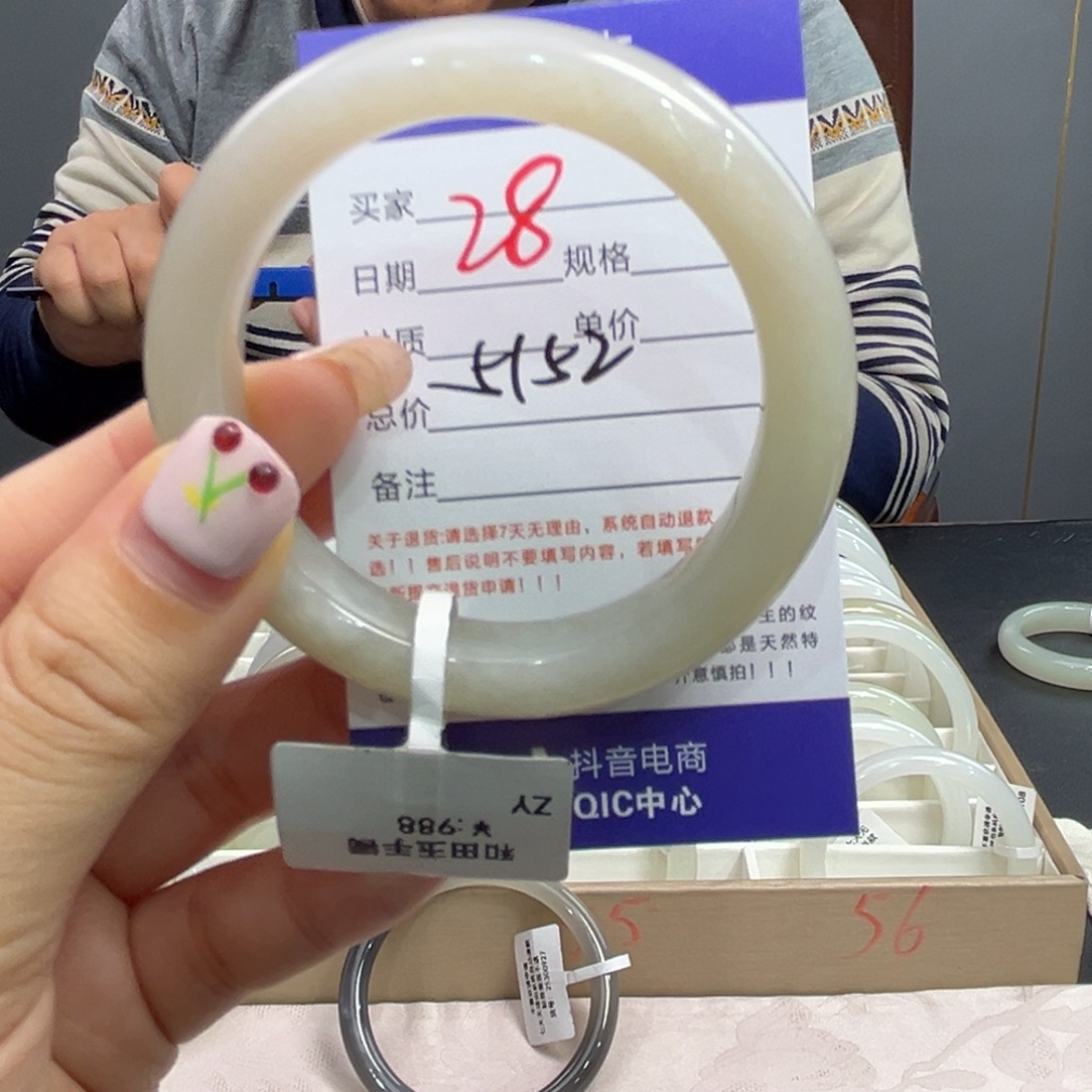 和田玉未镶嵌手镯