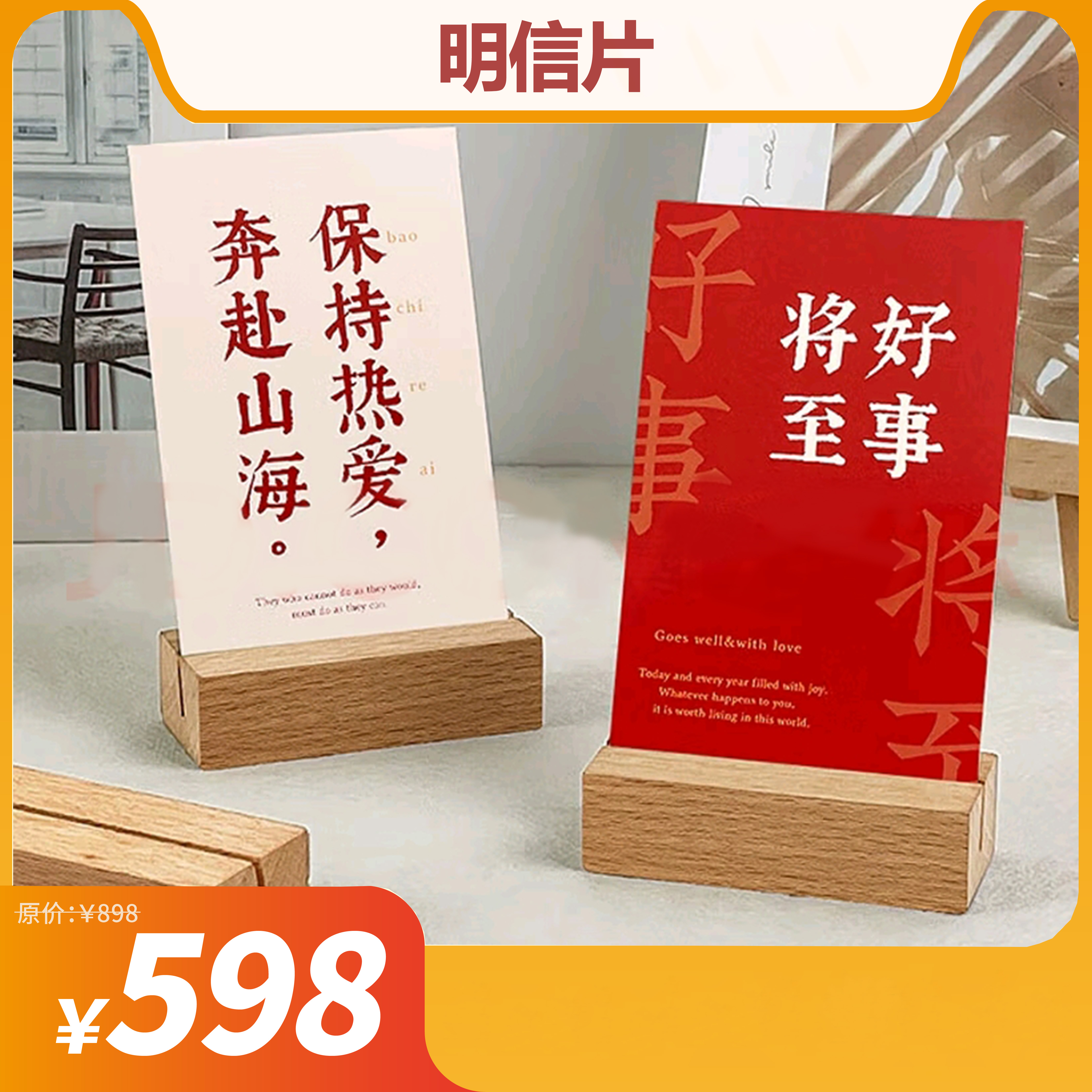 艺术大学明信片；明信片211-985