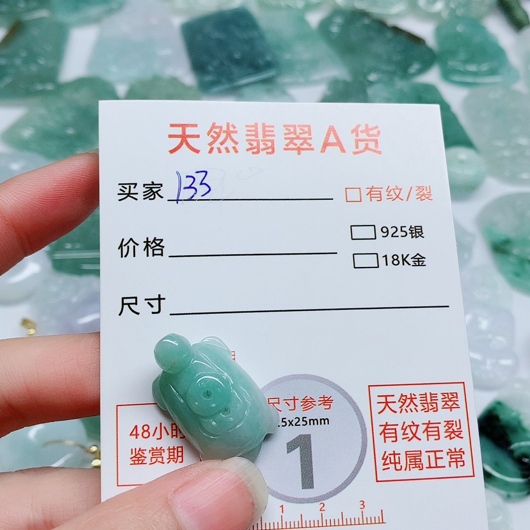 翡翠颈饰未镶嵌翡翠颈饰未镶嵌133