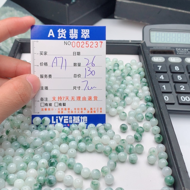 圆***@翡翠未镶嵌手链多样性