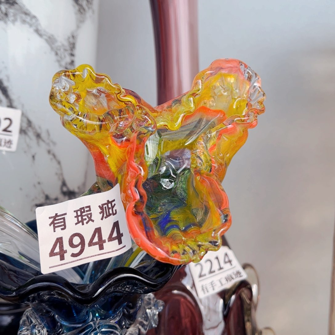 琉璃短花叶片瑕4944长30 花瓶摆件