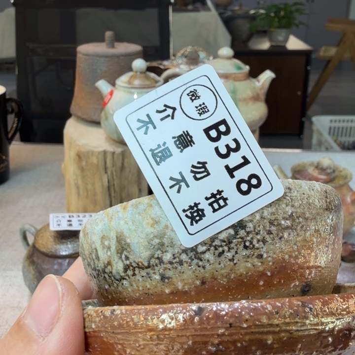 陶盘柴烧福利新品多多
