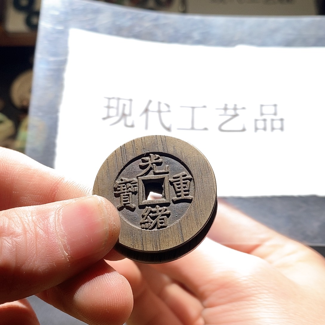 铜现代仿制工艺品