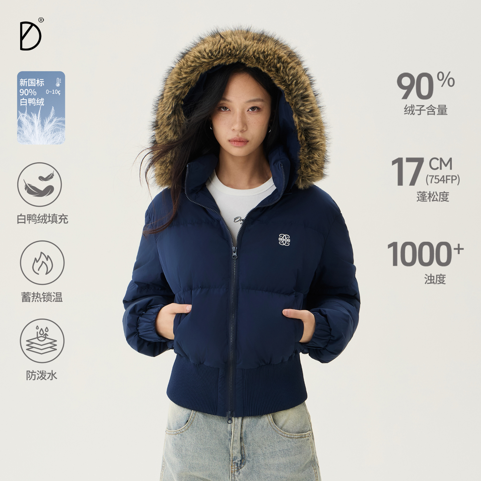 SMILE DDD菲奥娜羽绒服短款毛领90白鸭绒收腰显瘦修身保暖外套
