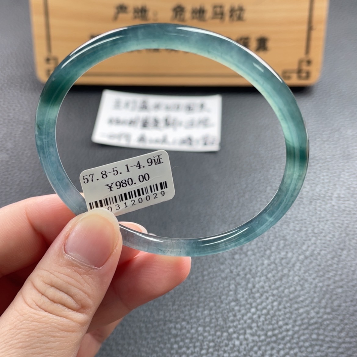 【闪购商品】未镶嵌手镯翡翠手镯